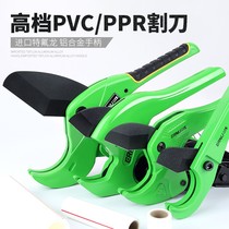 ppr hose Scissors Scissors corrugated pipe company handle clamp Aluminum plastic tool knife pipe pliers electrical cutter large caliber
