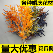 10 chicken feet Maple Leaf wedding simulation flower ceiling decoration silk flower art wedding hall plastic fake flower