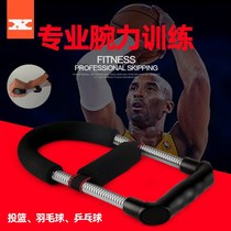Professional wrist force mens forearm practice wrist strength training exercise hand grip device bowl strength wrist strength training device