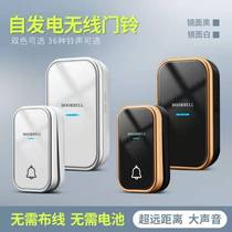 Self-generating household wireless doorbell switch without battery waterproof ultra-long distance smart pager for the elderly