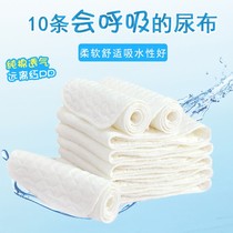Baby diaper washable diapers cotton gauze baby diaper artifact child meson cloth newborn ring supplies