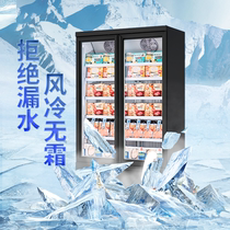 Ice Ransee Customised Commercial Freezer Vertical Quick-quick-quick quick-freeze display Ice cabinet Supermarket transparent glass Seafood Rush Freeze Freezer