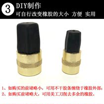 Fishing rod front plug rubber repairable Aluminum alloy rubber skin front plug Front plug Metal fishing rod rod plug Fishing gear accessories