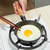 Mini cast iron pot small oil pan frying pan hot oil choke oil splashing oil oil small pot egg dumpling artifact small pan