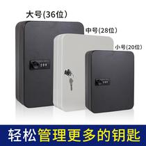 Key wall-mounted storage car box password real estate home cabinet Intermediary Management property 48 lock wall entry