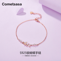 Butterfly bracelet female summer 925 silver forest department simple ins niche design sense personality best friend bracelet 2021 new