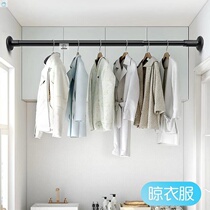 Clothes drying rod No hole telescopic rod Installation-free clothes hanger Bedroom wardrobe strut Curtain hanging rod Shower curtain door curtain rod