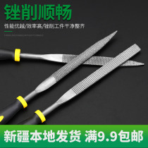 Shjin file knife steel file small file woodworking hardwood metal polished File File File contusion knife set