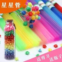 Plastic medium thick straw lucky star transparent color stack woven origami five-pointed star folding star pipe wishing bottle