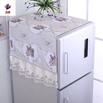 Refrigerator towel single door Double Door refrigerator dust cloth dust cover washing machine cover cloth lace fabric refrigerator cover cloth