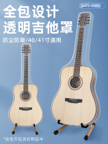 Guitar bag dustproof and waterproof cover transparent fully enclosed electric guitar cover antifouling cover universal guitar constant humidity bag