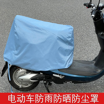 Car Hood rain rain sunscreen cover central control waterproof electric car protective cover thickened motorcycle battery car cover