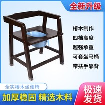 (solid wood pregnant women sitting in toilet chair toilet seat toilet seat toilet seat toilet seat toilet seat toilet seat toilet seat toilet seat toilet seat toilet seat toilet seat toilet seat toilet seat toilet seat toilet seat toilet seat toilet seat toilet seat toilet seat toilet seat toilet seat toilet seat toilet seat toilet seat toilet seat