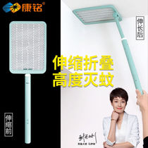 Electric mosquito swatter rechargeable household extended multi-function powerful electronic mosquito killer electric fly swatter mosquito