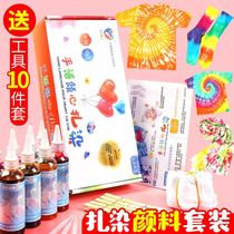 Tie-dye pigment does not fade clothes Cook-free dye suit Childrens kindergarten square towel Silk scarf handmade material tools