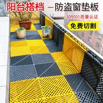 Stainless steel balcony anti-theft window base plate multi-meat flower pot flower shelf window sill base plate anti-fall mesh guard rail plastic plate