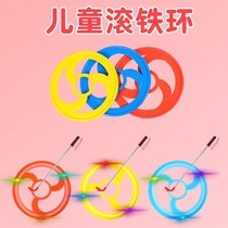 Rolling iron ring Childrens primary school students hand push parent-child traditional ring color childhood after 80 classic childrens roller props