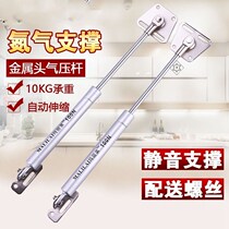 Wardrobe cabinet door upper flip door support Rod pneumatic hanging cabinet support Rod cushioning durable telescopic cabinet accessories cabinet door hydraulic