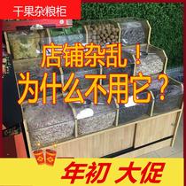 Supermarket shelves Bulk grain wooden display cabinet Grain barrel Rice grain barrel Grain oil rice noodle Convenience store