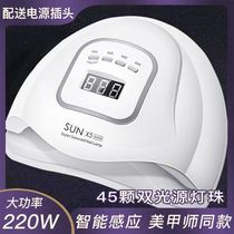 Nail phototherapy machine professional baking lamp quick-drying nail polish senior wind lamp dryer home nail shop nail set