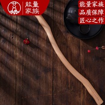 Yunxi good thing Energy family Beechwood exercise stick Lift your eyes Lift your wood can improve the whole body massage Shake sound scraping stick Universal