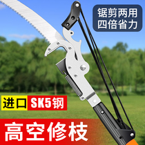 High branch shears Telescopic high-altitude shears Rod saws for pruning branches Pruning shears artifact Garden fruit tree scissors extended