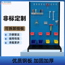 Cave plate storage rack hole board storage wall double-sided moving material multi-functional hanging board hardware tool display rack