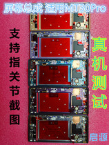 Suitable for Huawei Mate30Pro screen assembly MT40Pro integrated inside and outside display touch screen LCD Assembly