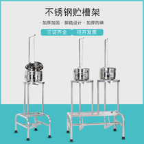 Medical stainless steel storage tank rack towel disinfection operating room opener 304 storage high temperature disinfection box rack