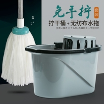 Hand squeeze water old-fashioned wash mop bucket thickened mop screw bucket household wring dry bucket cleaning bucket mop cloth press dry bucket