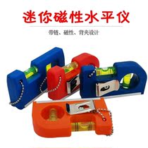  Portable level gauge Mini level meter Switch board installation tool with magnetic measuring ruler Home appliance installation level meter