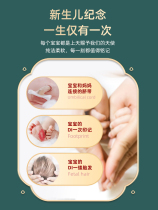 October knot crystal newborn child meet gift newborn baby supplies baby full moon hundred days hand and foot print supplies