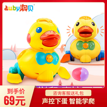 (Send battery)Aobei duckling laying eggs Infant guide learning crawling toys Voice-activated early education children