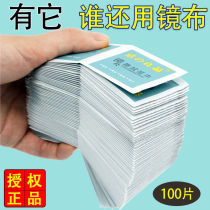 Glasses cloth mirror paper wipes disposable anti-fog eye cloth wipe lenses mobile phone screen cleaning paper artifact