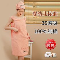 Gold pure cotton bath towel can be worn and wrapped in womens summer thin household super absorbent non-hair loss quick-drying bath skirt towel