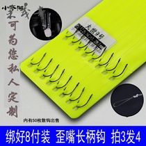 Marushi fish hook tied the line finished product double hook long handle crooked mouth has barbed sea fishing Japanese bulk Crucian Carp Hook