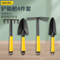 Del gardening small shovel hoe five-tooth rake agricultural tools weeding and growing vegetables fleshy spatula household set