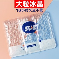 Transparent water-free ice pad cushion summer chair cold pad Classroom ice cushion Student summer ass cold