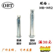 Galvanized iron Built-in expansion screw Outer hexagon inner expansion bolt Hexagon head expansion screw M8M10M12