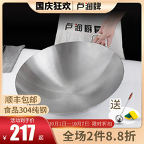 Food Grade 304 stainless steel pot thickened non-coated Commercial Binaural wok hand-forged large household gas