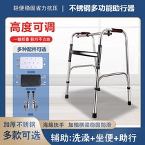  The elderly crutches can sit on the disabled walker to help the elderly walker to walk with crutches to assist the walker