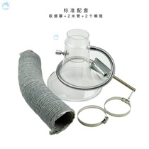 Solder smoking cover dust removal Bell mouth bending set exhaust fan exhaust soldering iron transparent assembly line exhaust pipe