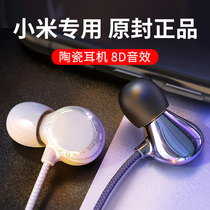 The Type-C cable headphones applicable Xiaomi 11 10 9 8pro original ultraNote red rice K30 40