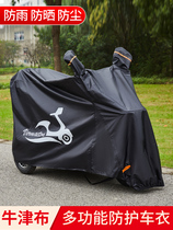 Electric tricycle anti-rain cover shading dust cover thickened Old-age scooter rain-proof sun protection car hood car clothes rain cover