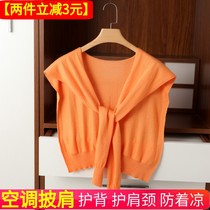Green knitted small shawl women outside summer thin air conditioning room shoulder shoulder shoulder neck waistband