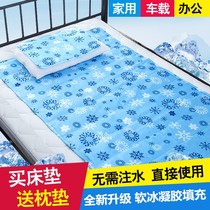 Ice mat mattress Summer cooling ice mattress Gel cooling mat Cooling mat Single double student dormitory household ice mat
