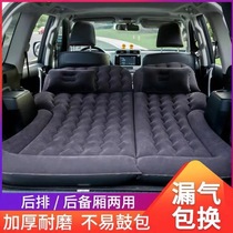 2018 new special vehicles Inner Dongfeng scenery 580370 on-board inflatable mattress travel sleeping mat car supplies