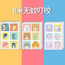 Customized pattern Baby plant mosquito incense children lovely adult to stickers anti-mosquito stickers mosquito