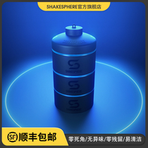 UK shakesphere protein powder box Three-layer funnel Portable fitness supplement capsule box Sub-packing box