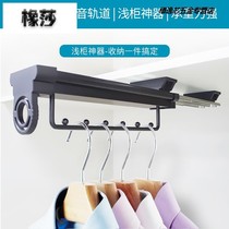 Wardrobe clothes rack top clothes hanger longitudinal cloakroom porch clothes hangers wardrobe hardware